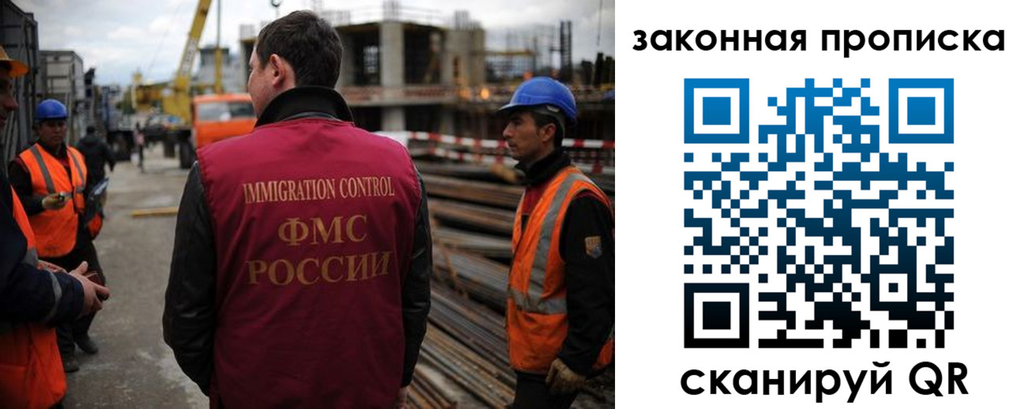 прописка для работы в Кирово-Чепецке