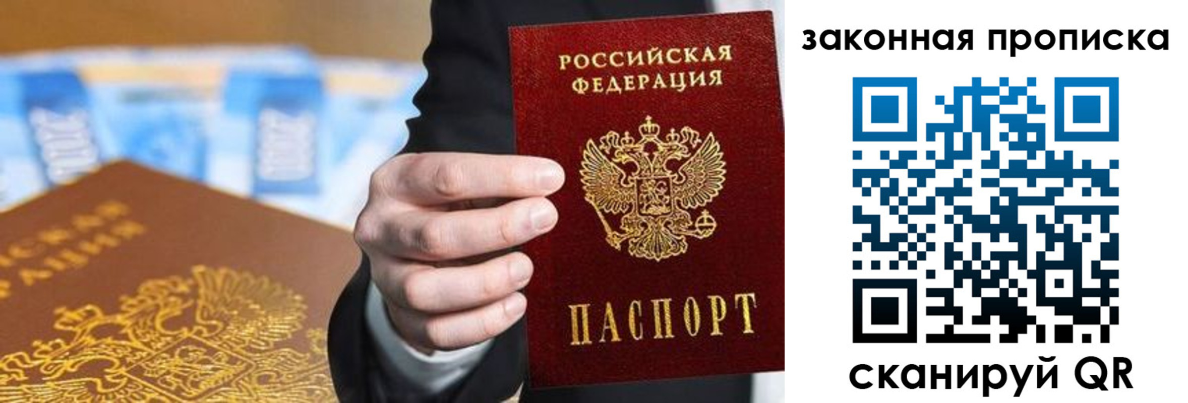 временная регистрация законно в Кирово-Чепецке