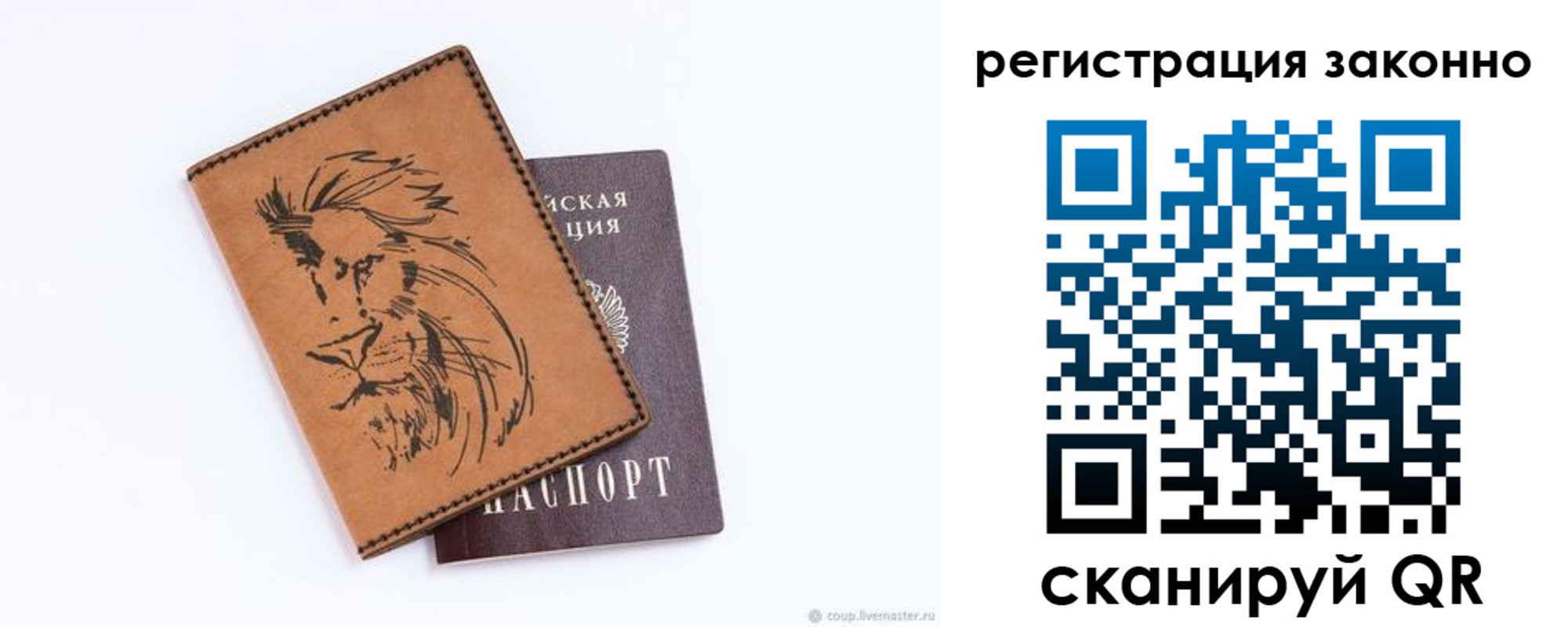 регистрация для дет. сада в Кирово-Чепецке