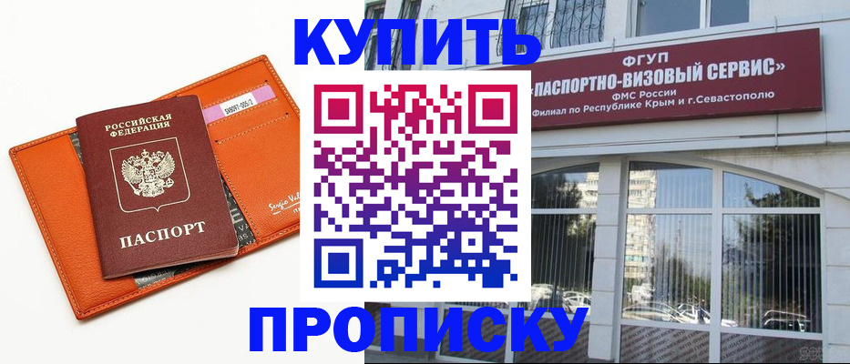 временная регистрация адрес в Кирово-Чепецке