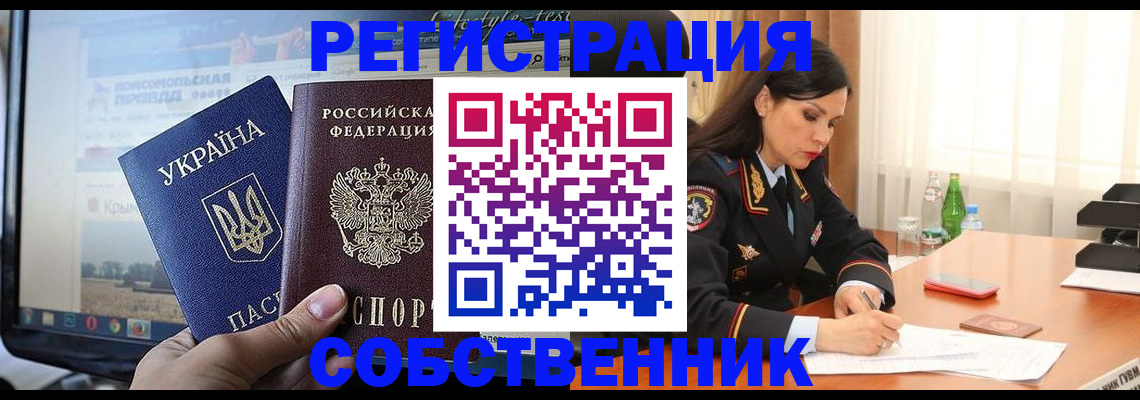 прописка паспорт в Кирово-Чепецке