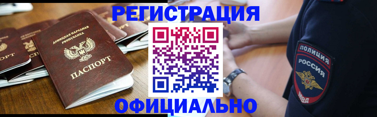 прописка паспорт в Кирово-Чепецке